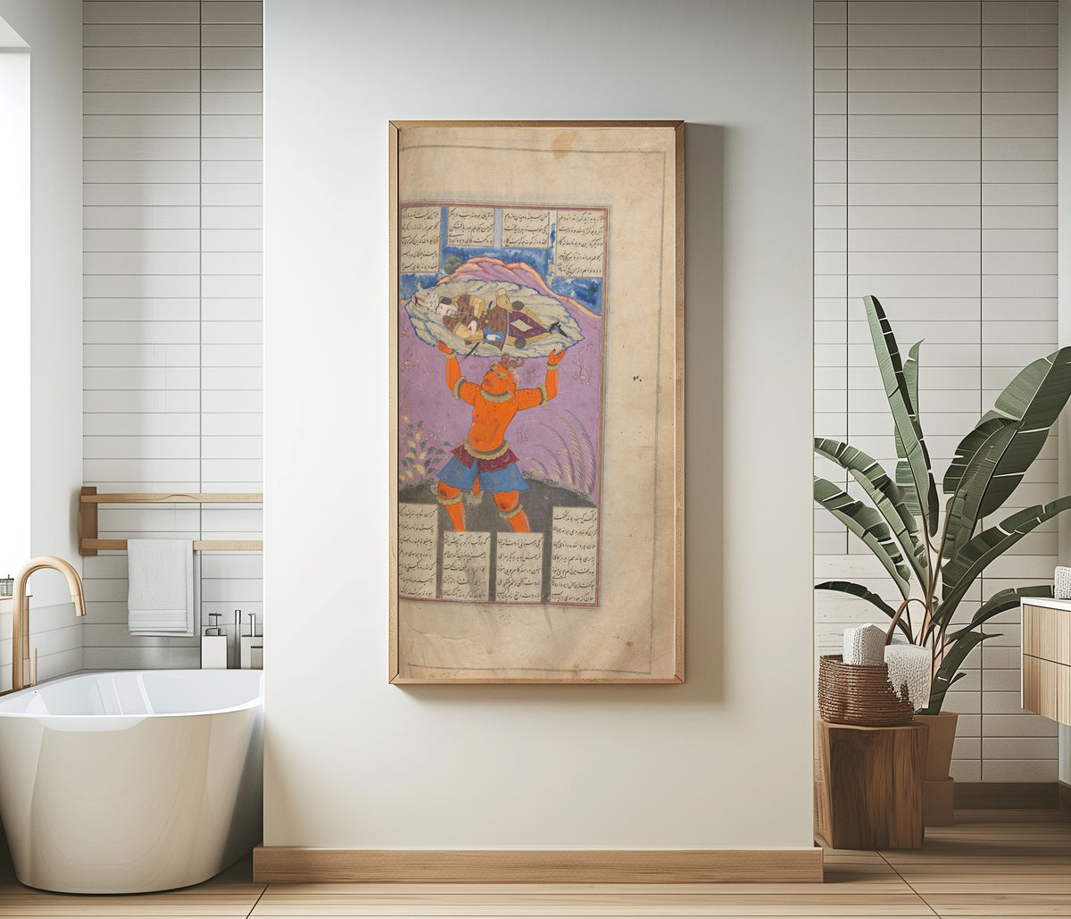 Shahnama (Book of Kings) of Firdausi (Horned Demon Carries a Sleeping Warrior) by Mu'in Musavvir — framed in a bathroom beside a freestanding tub