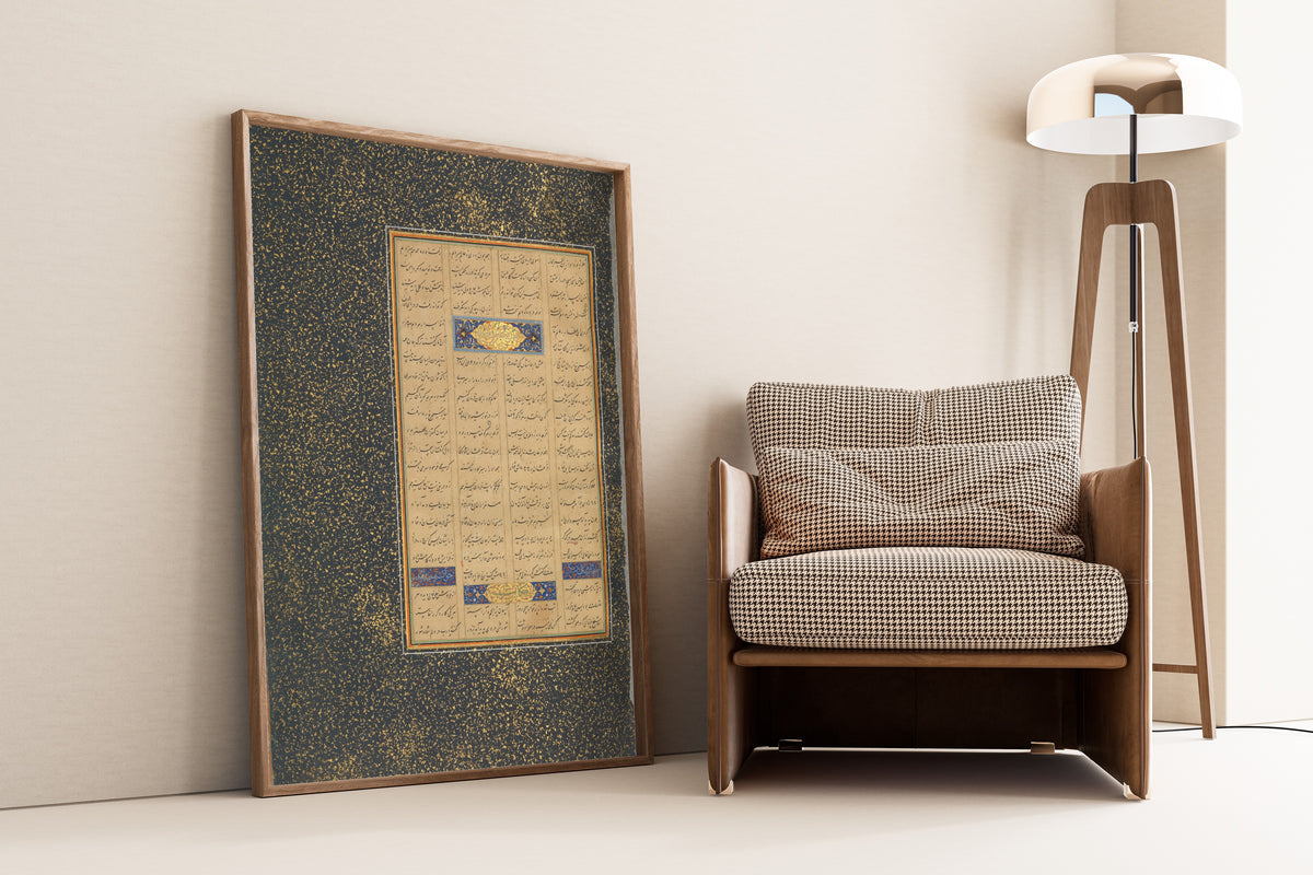 Sultan 'Ali al-Mashhadi — Page of Calligraphy from a Mantiq al-Tayr (Black Gold-Flecked Border) | Islamic Calligraphy Art Print