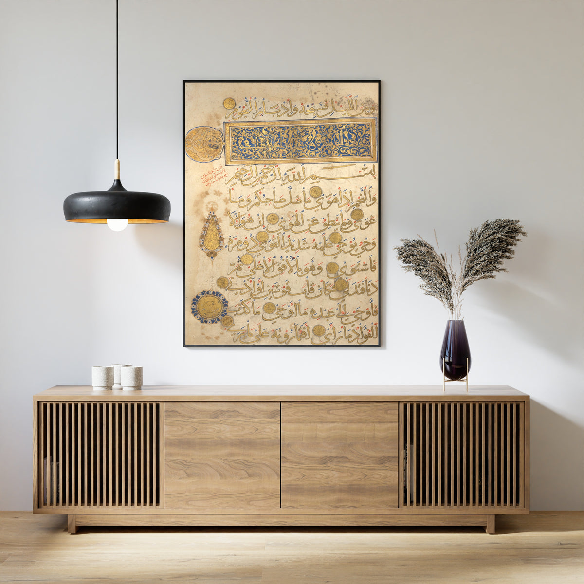Islamic Calligraphy — Section of a Qur'an with Illuminated Sura Heading | Islamic Calligraphy Art Print