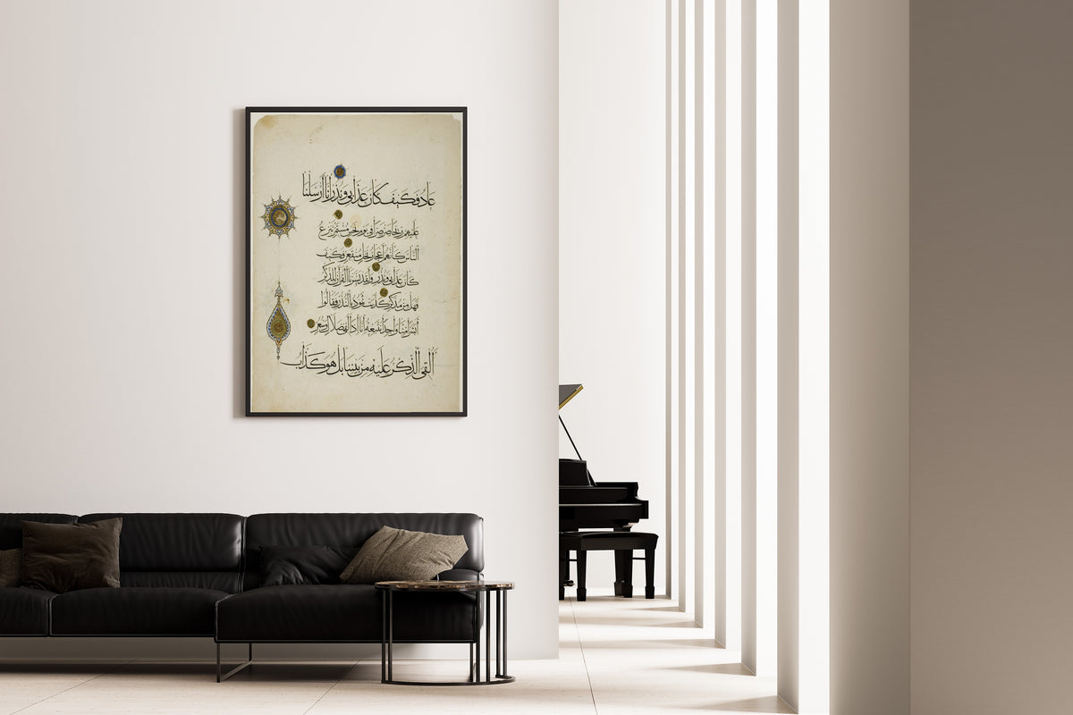 Islamic Calligraphy — Qur'an Folio with Gold Marginal Medallions | Islamic Calligraphy Art Print