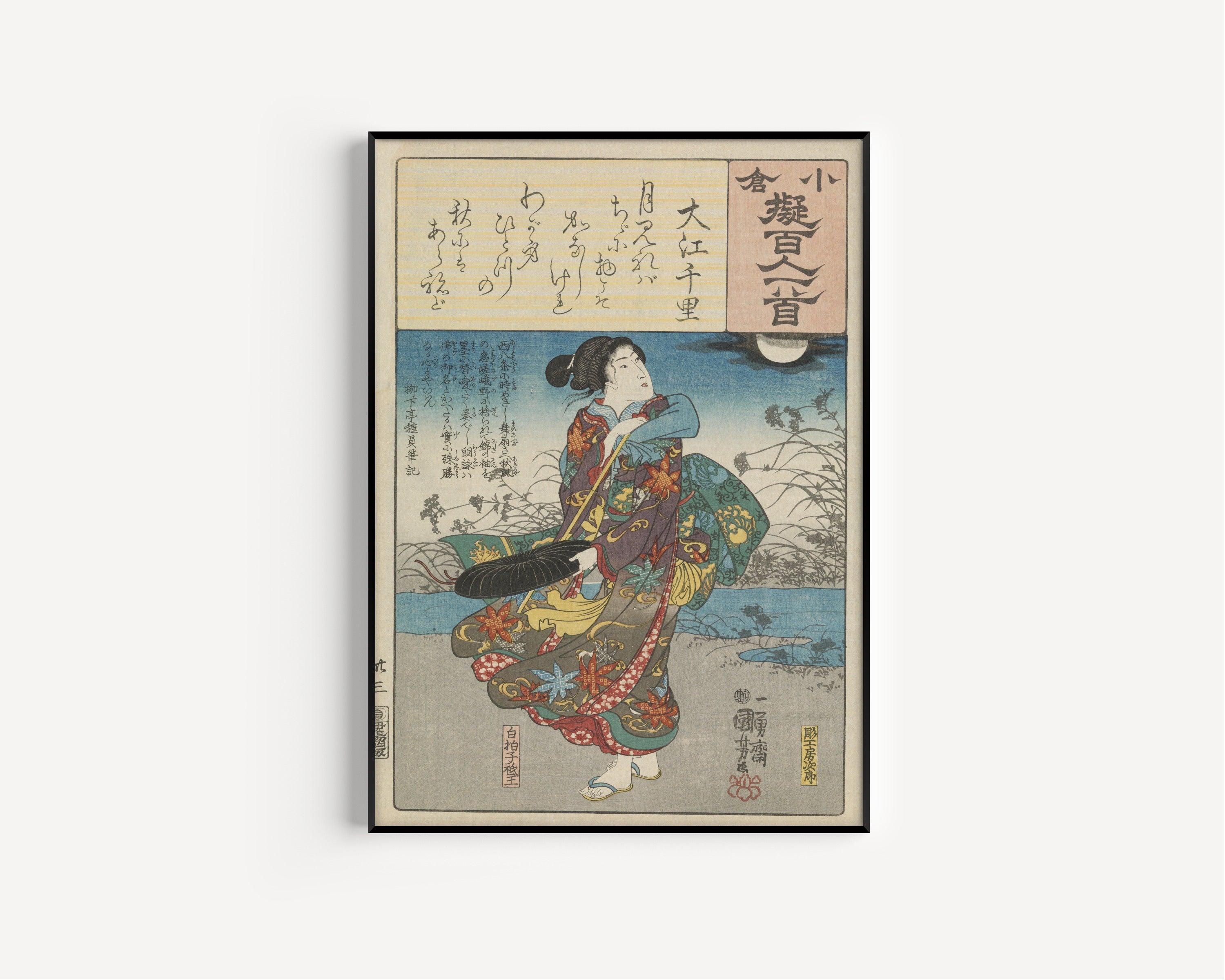 Utagawa Kuniyoshi — Ōe no Chisato | Japanese Woodblock Print (Ukiyo-e)