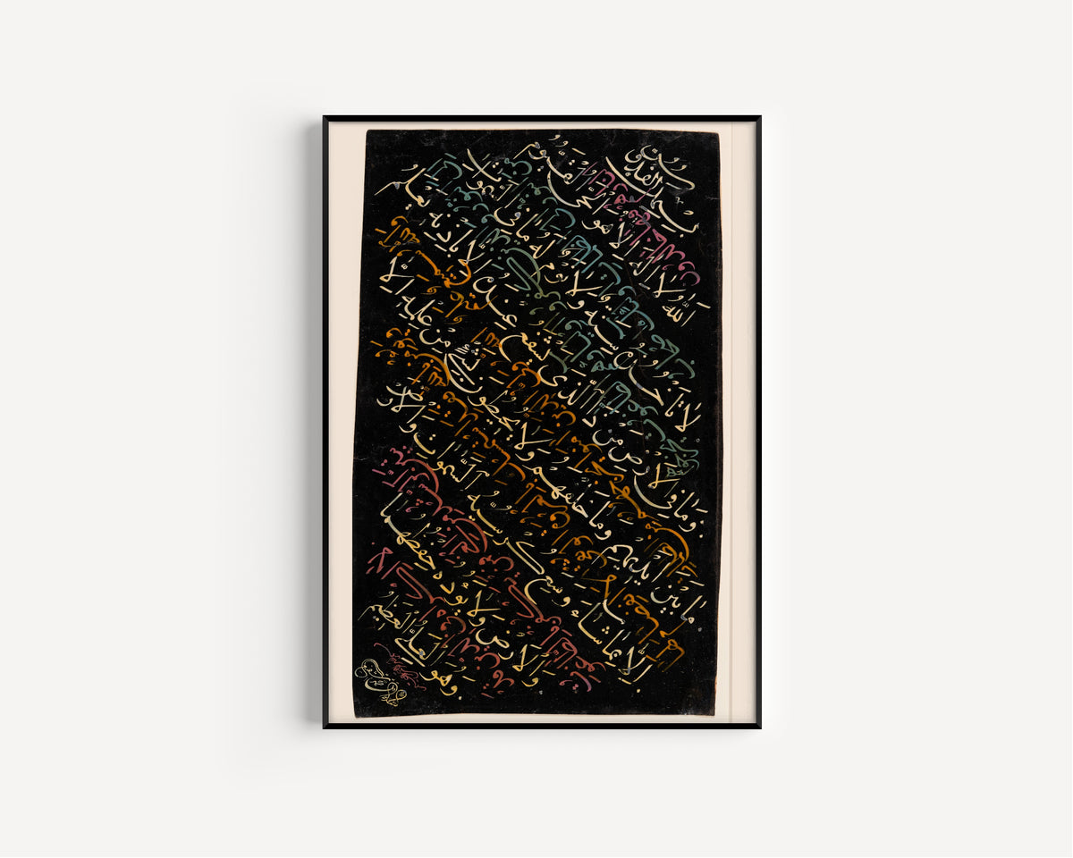 Vesal-i Shirazi (Muhammad Shafi') — Page of Calligraphy in Coloured Inks on Black Paper | Islamic Calligraphy Art Print
