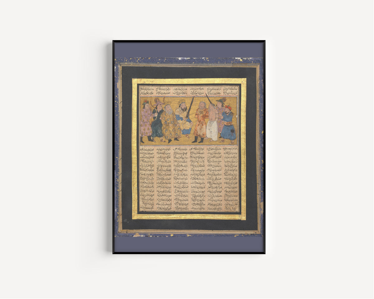 Shahnameh (Firdausi) — Kai Khusrau Enthroned Holding a Sword | Persian Miniature Art Print