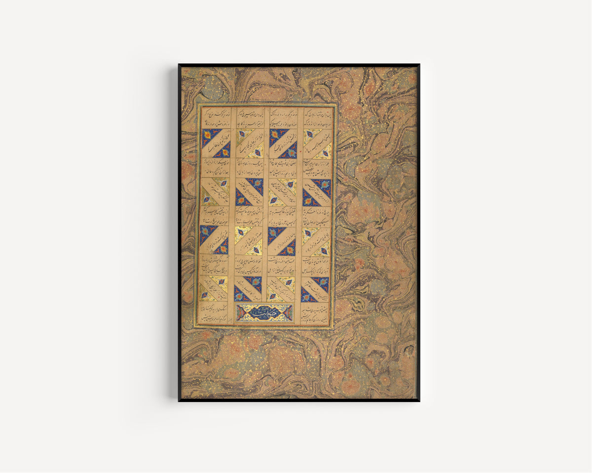 Sultan 'Ali al-Mashhadi — Page of Calligraphy from a Mantiq al-Tayr (Diagonal Verse Panels) | Islamic Calligraphy Art Print