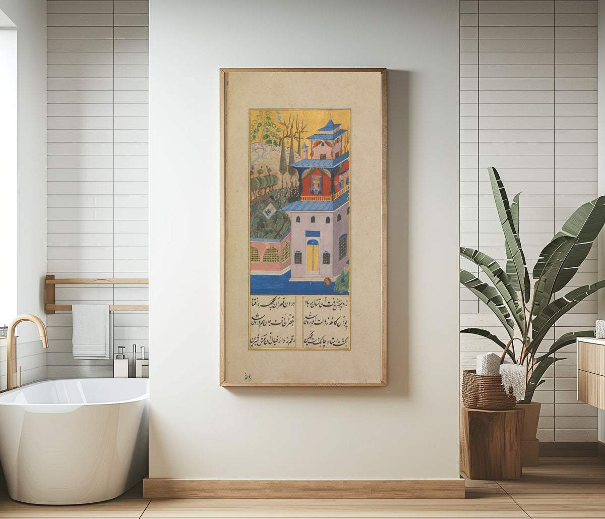 Persian Miniature — Khusrau and Shirin: A Palace Pavilion | Persian Miniature Art Print