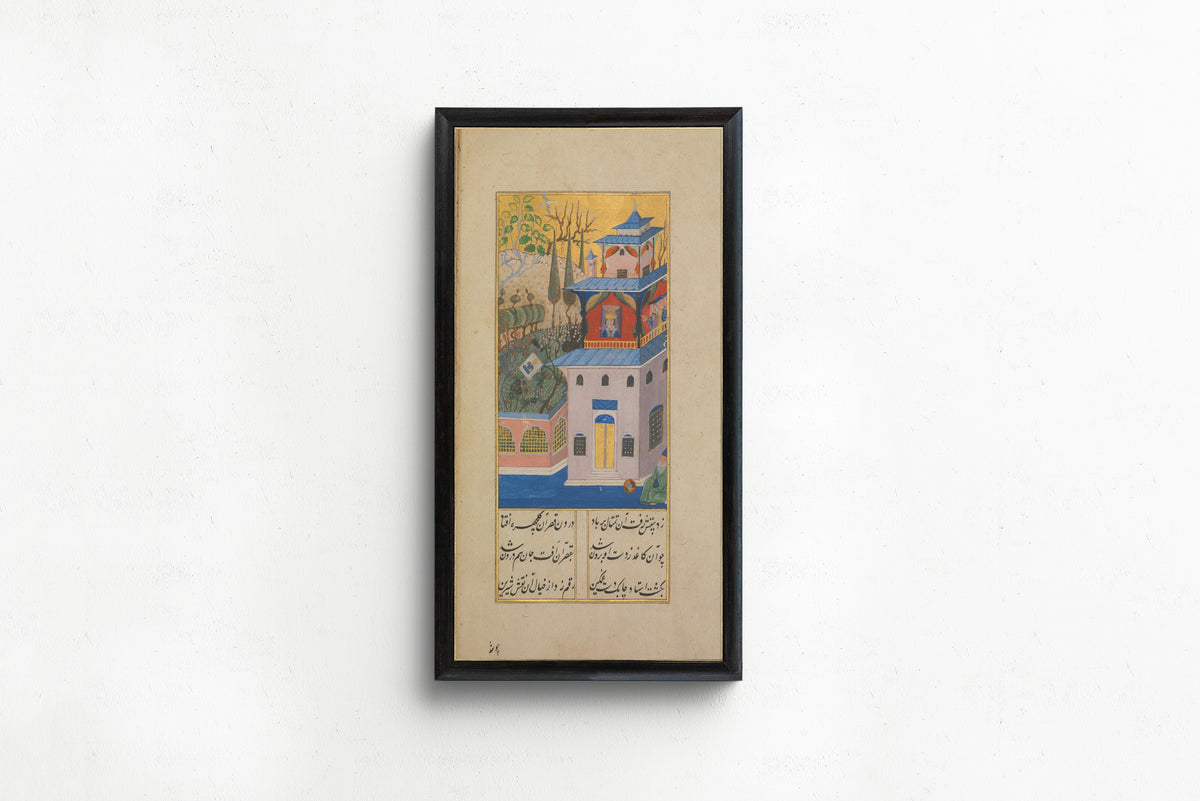 Persian Miniature — Khusrau and Shirin: A Palace Pavilion | Persian Miniature Art Print
