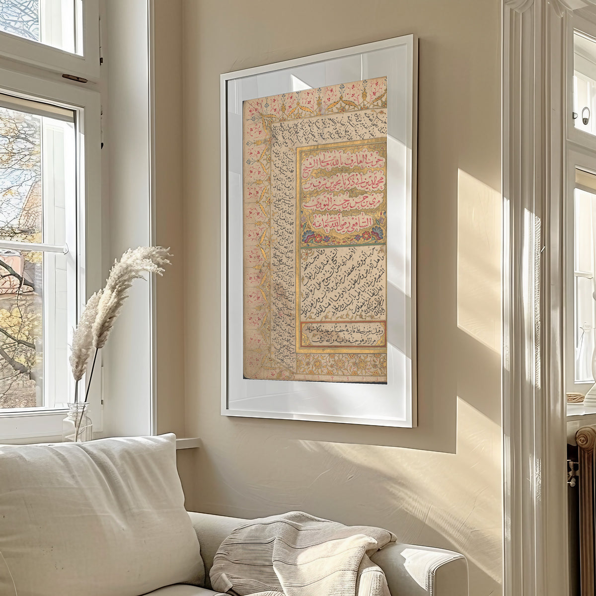 Islamic Calligraphy — Litany of al-Nawawi | Islamic Calligraphy Art Print