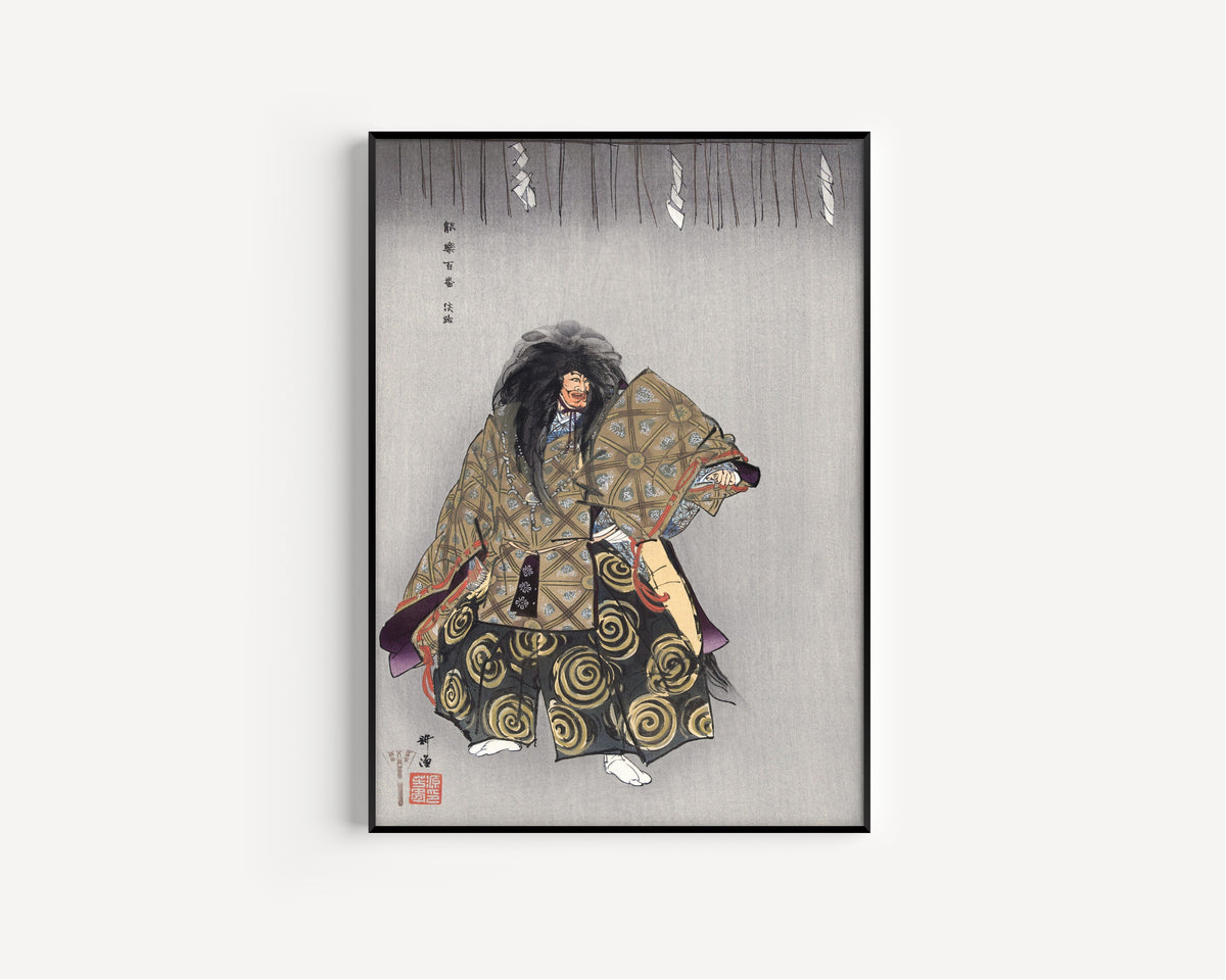 Scene from the No Play Awaji (Jul–1926) by Tsukioka Kōgyo — in a slim black frame on a plain white wall