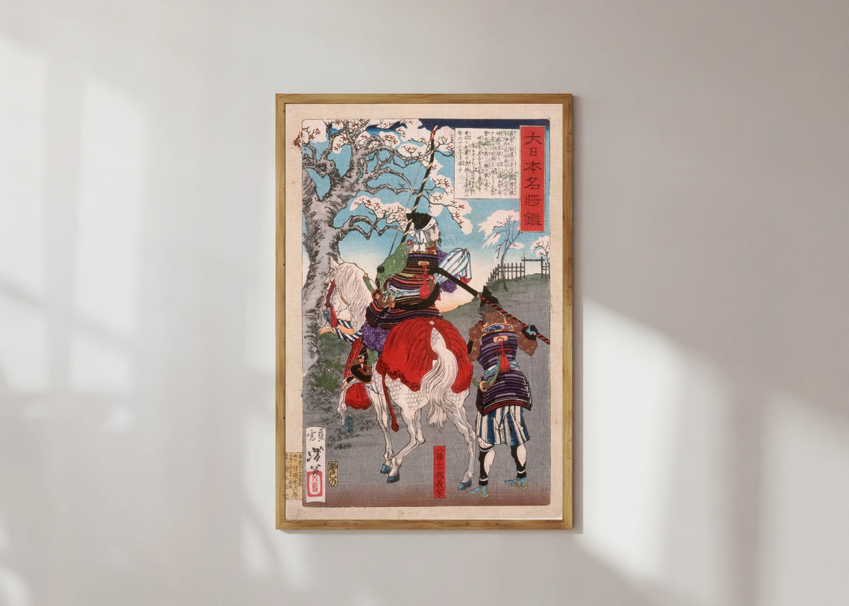 Framed art print of Hachimantarō Yoshiie at Nakoso Barrier by Tsukioka Yoshitoshi, in a light wood frame on a sunlit white wall
