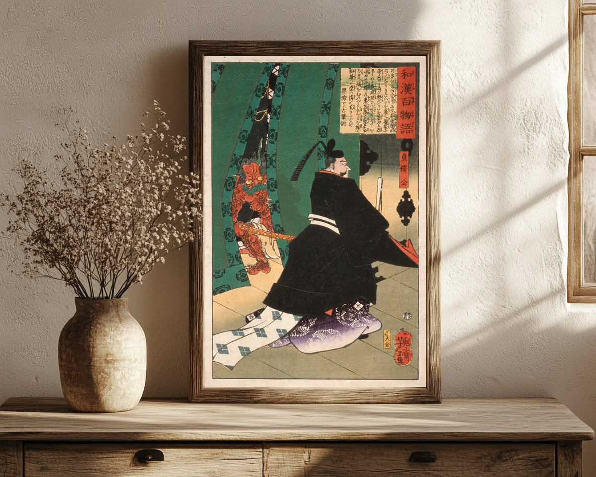 Framed art print of I Want to Show You the Cherry Blossoms in… by Tsukioka Yoshitoshi, in a dark wood frame leaning on a rustic console beside dried flowers