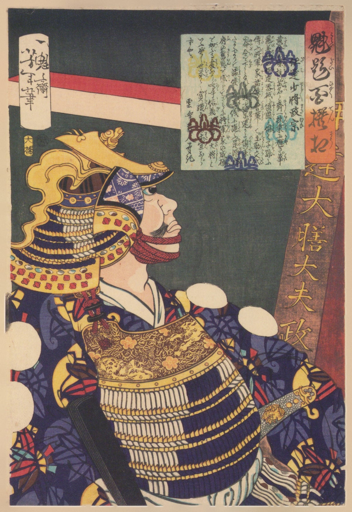 Kaidai hyakusensō: Date Shōshō Masamune by Tsukioka Yoshitoshi — A helmeted warrior gazes upward, his armor laced in blue and gold