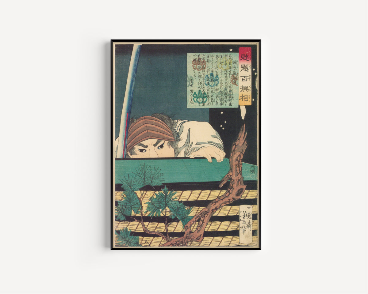 Kaidai hyakusensō: Sagara Tōtōmi-no-kami by Tsukioka Yoshitoshi — shown framed on a wall