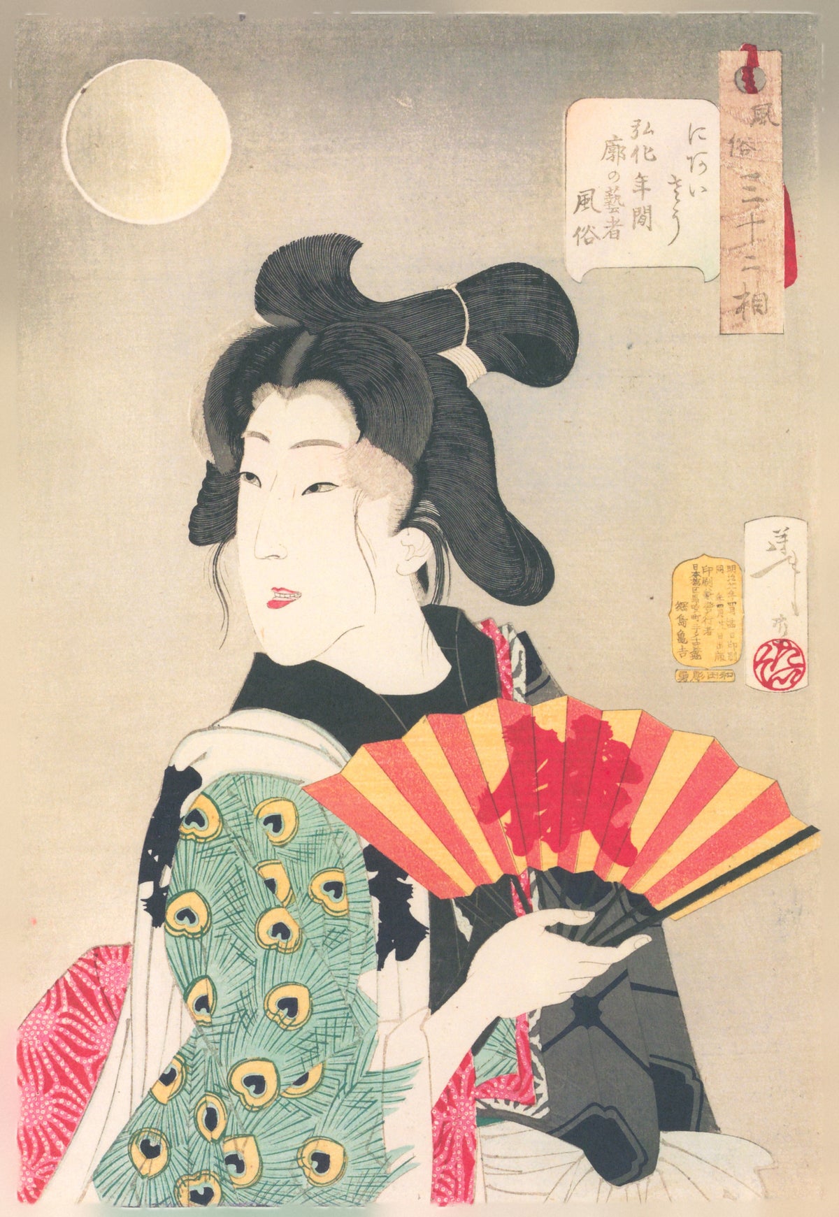 Tsukioka Yoshitoshi — Looks Becoming (Kōka-era geisha) | Japanese Woodblock Print (Ukiyo-e) - 9ArtPrints