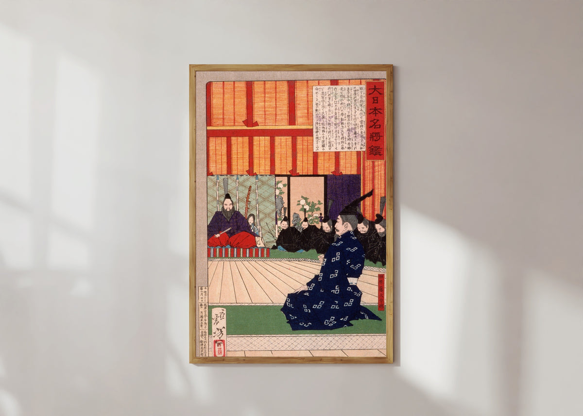 Framed art print of Tawara Tōda Hidesato in Audience with the Emperor by Tsukioka Yoshitoshi, in a light wood frame on a sunlit white wall