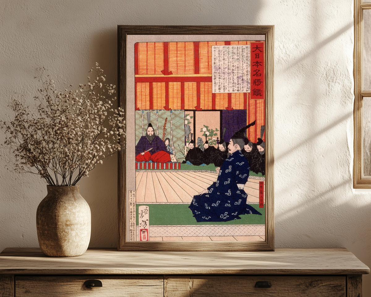 Framed art print of Tawara Tōda Hidesato in Audience with the… by Tsukioka Yoshitoshi, in a dark wood frame leaning on a rustic console beside dried flowers