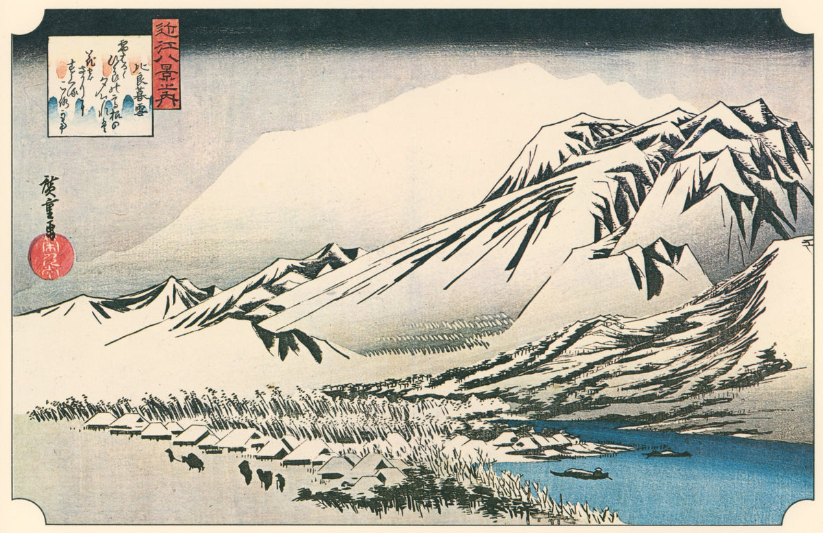 Utagawa Hiroshige — Evening Snow at Hira | Japanese Woodblock Print (Ukiyo-e) - 9ArtPrints