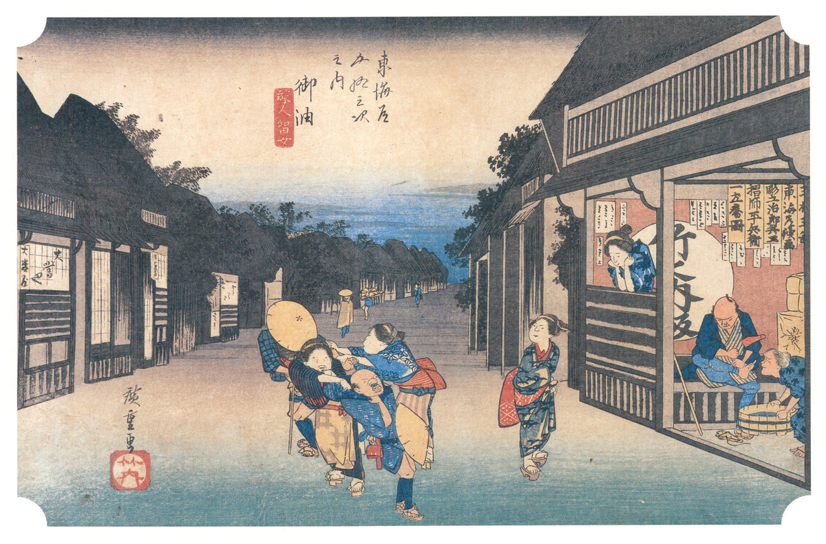 Utagawa Hiroshige — Goyū, Travellers and Women | Japanese Woodblock Print (Ukiyo-e) - 9ArtPrints
