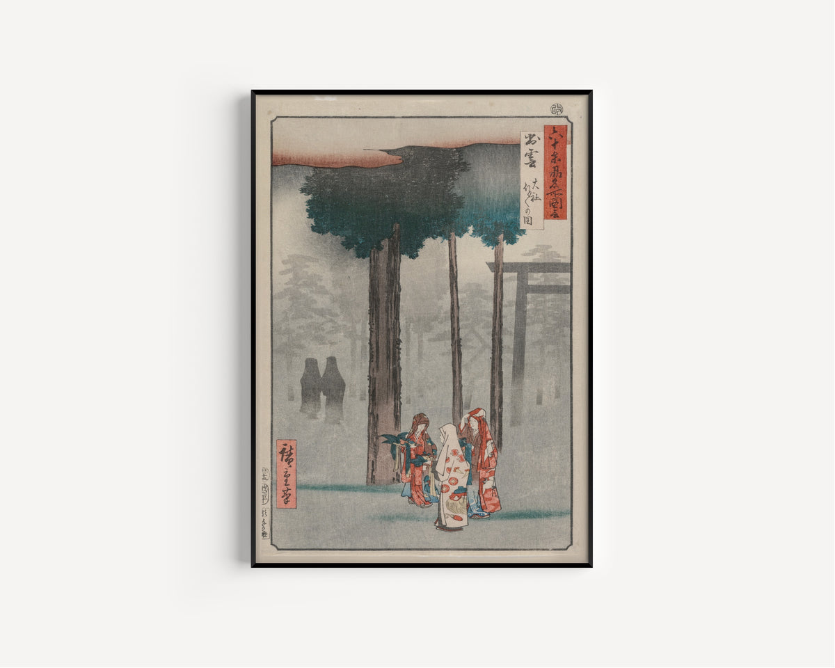 Hotohoto Festival at Izumo Grand Shrine by Utagawa Hiroshige — in a slim black frame on a plain white wall