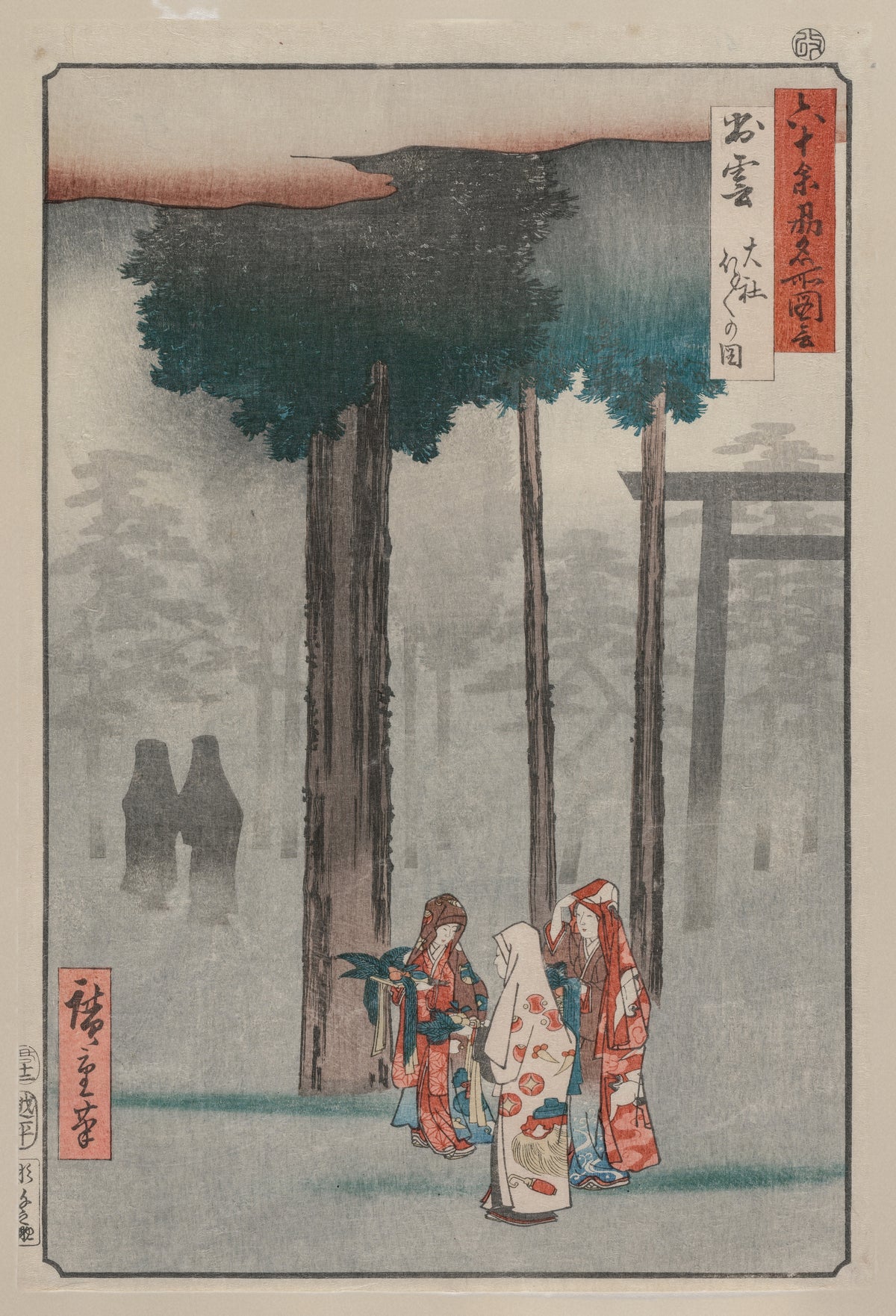 Hotohoto Festival at Izumo Grand Shrine by Utagawa Hiroshige — Three women in patterned robes walk through a misty cedar grove