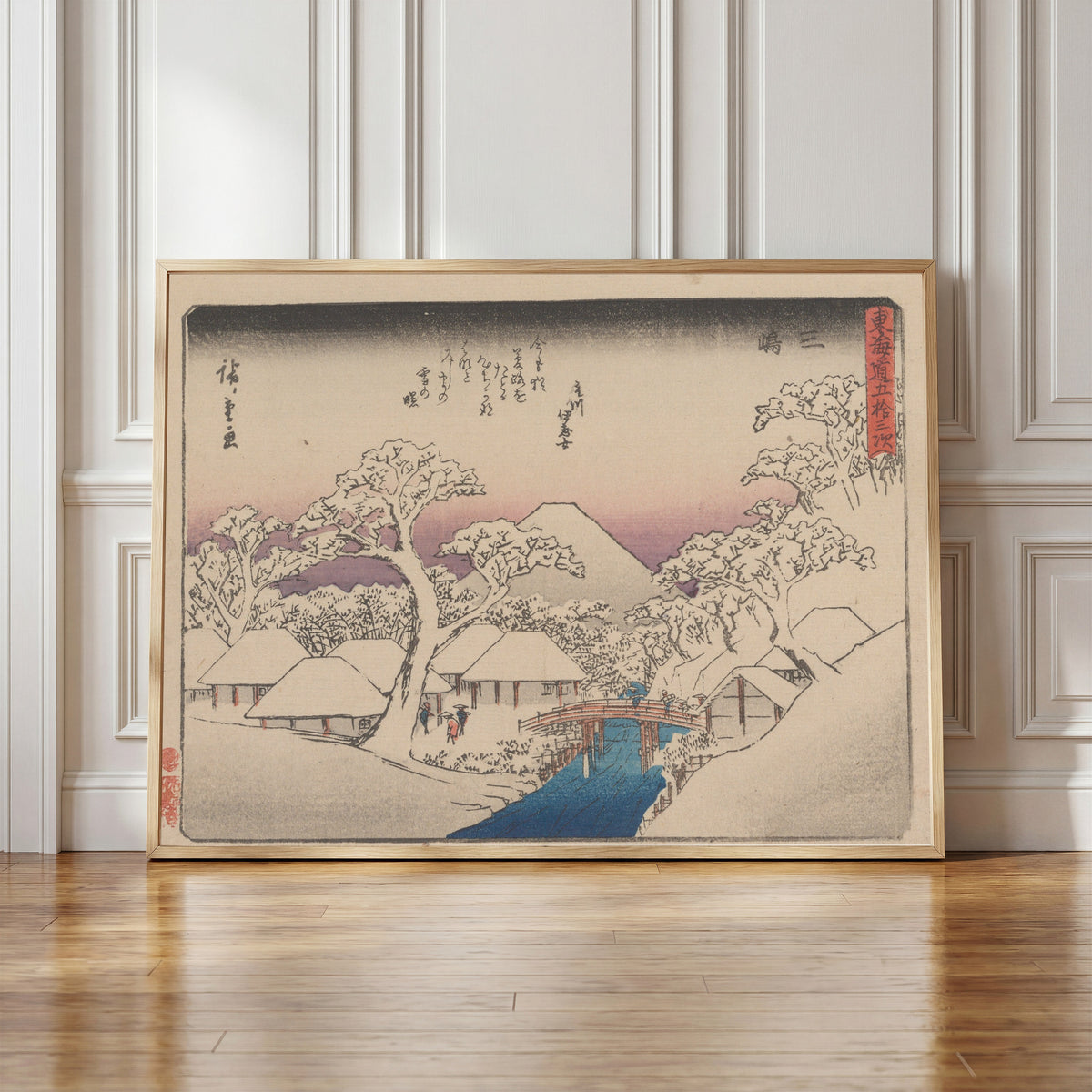 Framed art print of Kyōka Tōkaidō: Mishima by Utagawa Hiroshige, in a light wood frame leaning against a panelled white wall