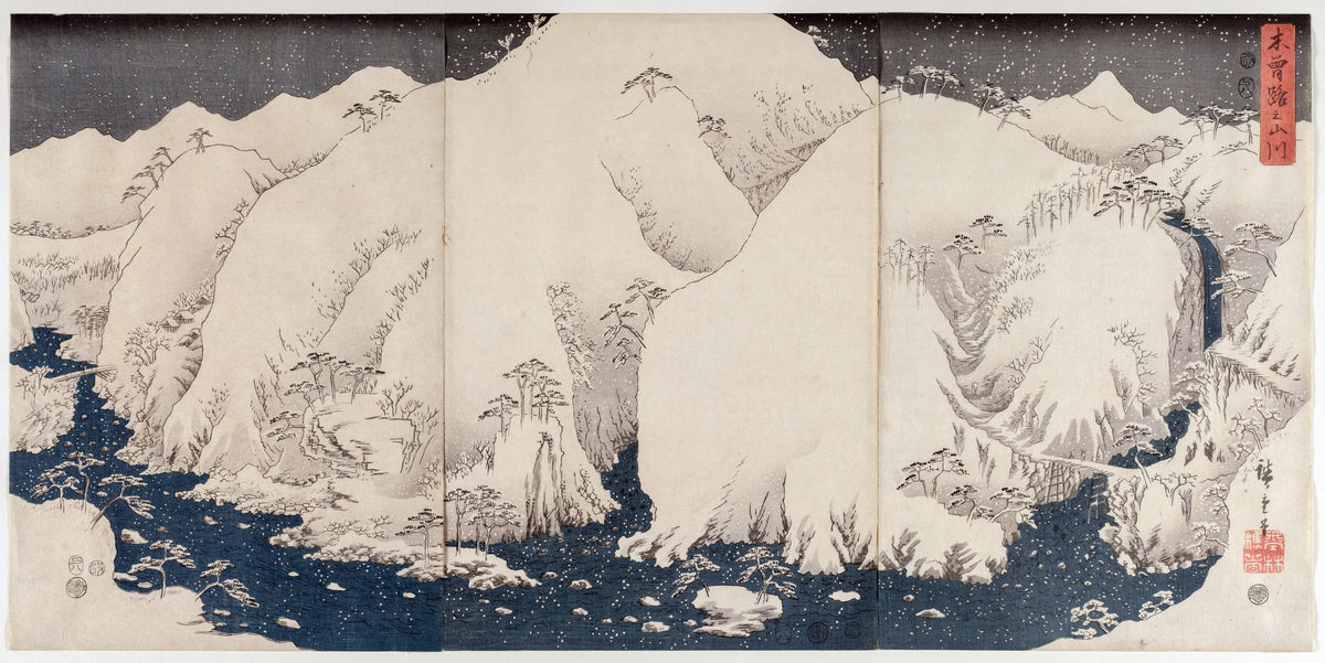 Utagawa Hiroshige — Mountains and Rivers of the Kiso Road | Japanese Woodblock Print (Ukiyo-e) - 9ArtPrints