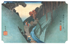 Utagawa Hiroshige — Okabe | Japanese Woodblock Print (Ukiyo-e)