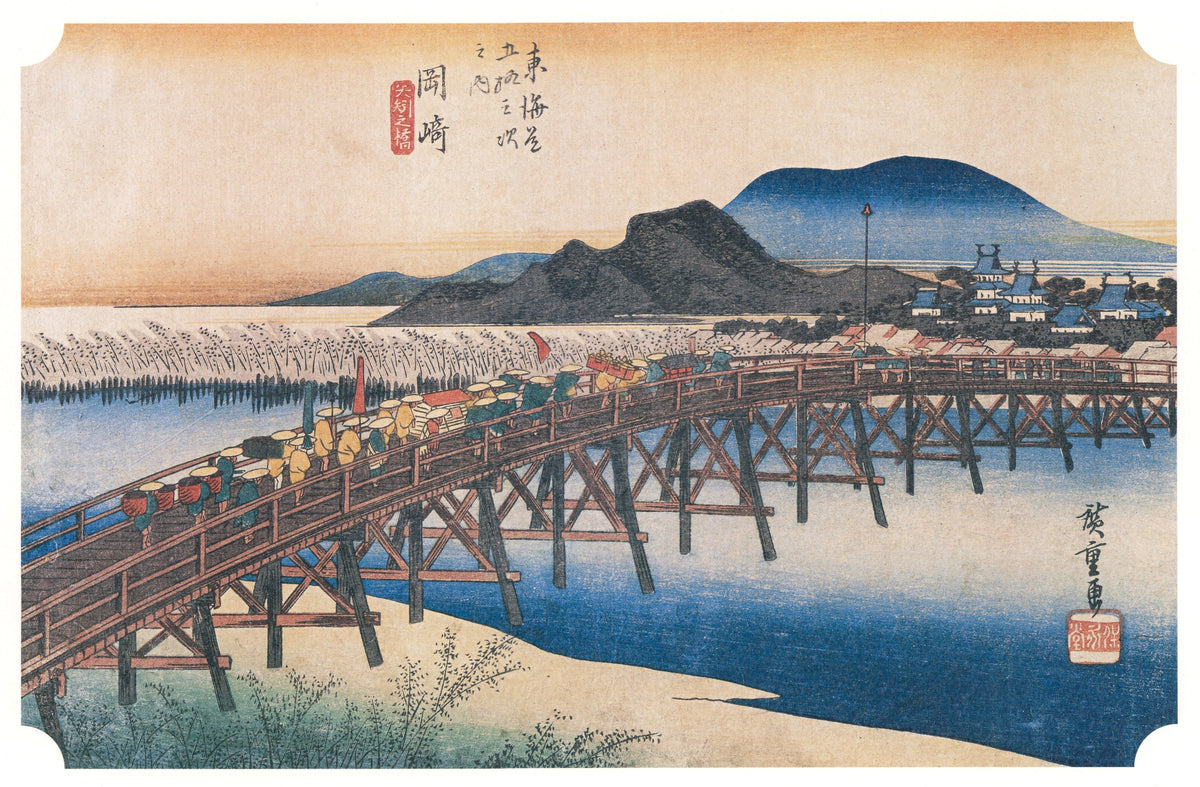 Utagawa Hiroshige — Okazaki, Yahagi Bridge | Japanese Woodblock Print (Ukiyo-e) - 9ArtPrints