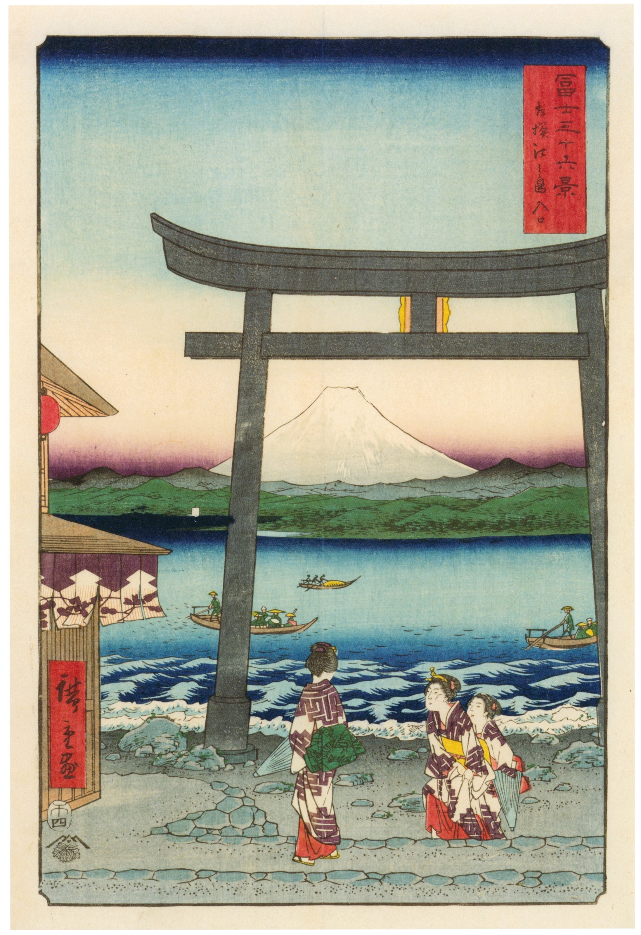 Utagawa Hiroshige — The Entrance Gate at Enoshima in Sagami Province | Japanese Woodblock Print (Ukiyo-e) - 9ArtPrints