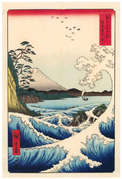 Utagawa Hiroshige — The Sea off Satta in Suruga Province | Japanese Woodblock Print (Ukiyo-e)