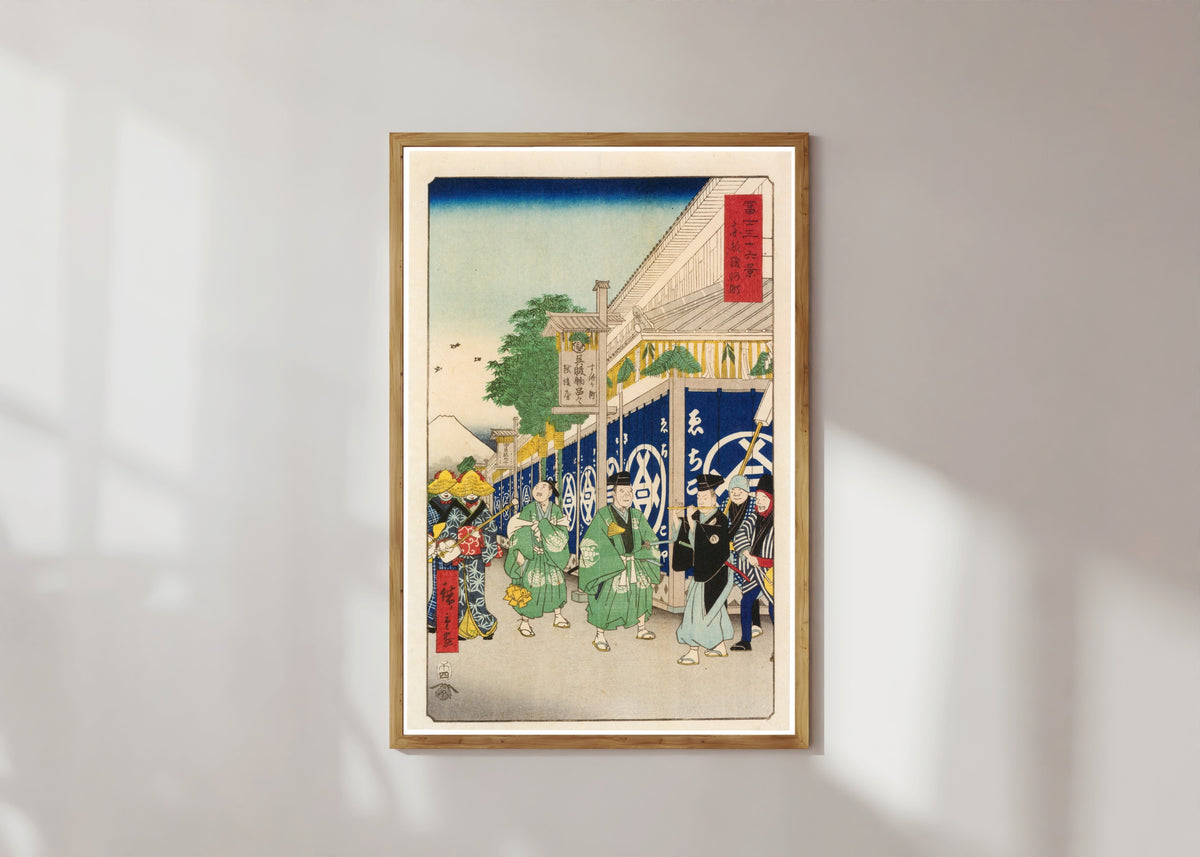 Framed art print of Thirty-six Views of Mount Fuji: The Suruga District in the Eastern… by Utagawa Hiroshige, in a light wood frame on a sunlit white wall