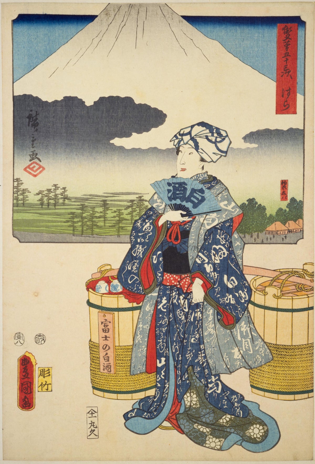 Utagawa Hiroshige & Utagawa Kunisada — Fifty-three Stations by Two Brushes: Hara | Japanese Woodblock Print (Ukiyo-e) - 9ArtPrints