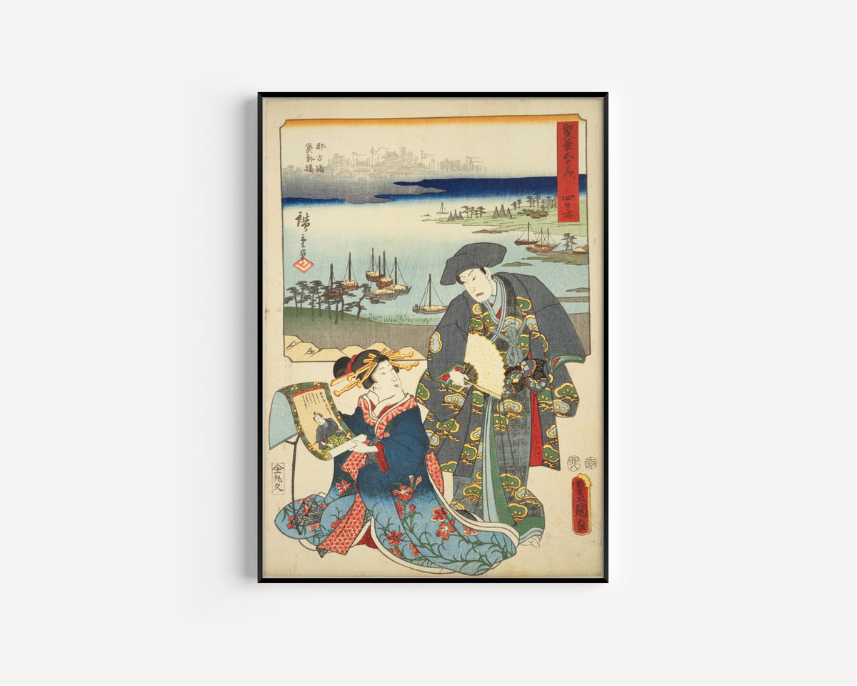 Fifty-three Stations by Two Brushes: Yokkaichi by Utagawa Hiroshige & Utagawa Kunisada — in a slim black frame on a plain white wall