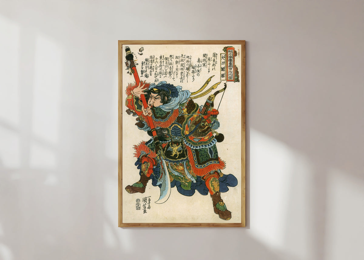 Framed art print of 108 Heroes of the Suikoden: Daitō Kanshō (right panel) by Utagawa Kuniyoshi, in a light wood frame on a sunlit white wall