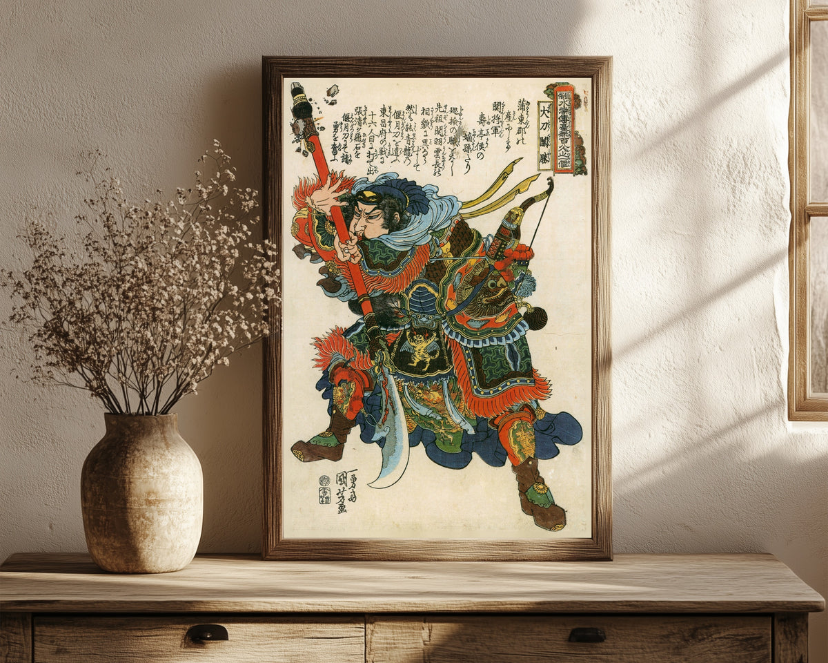 Framed art print of 108 Heroes of the Suikoden: Daitō Kanshō… by Utagawa Kuniyoshi, in a dark wood frame leaning on a rustic console beside dried flowers