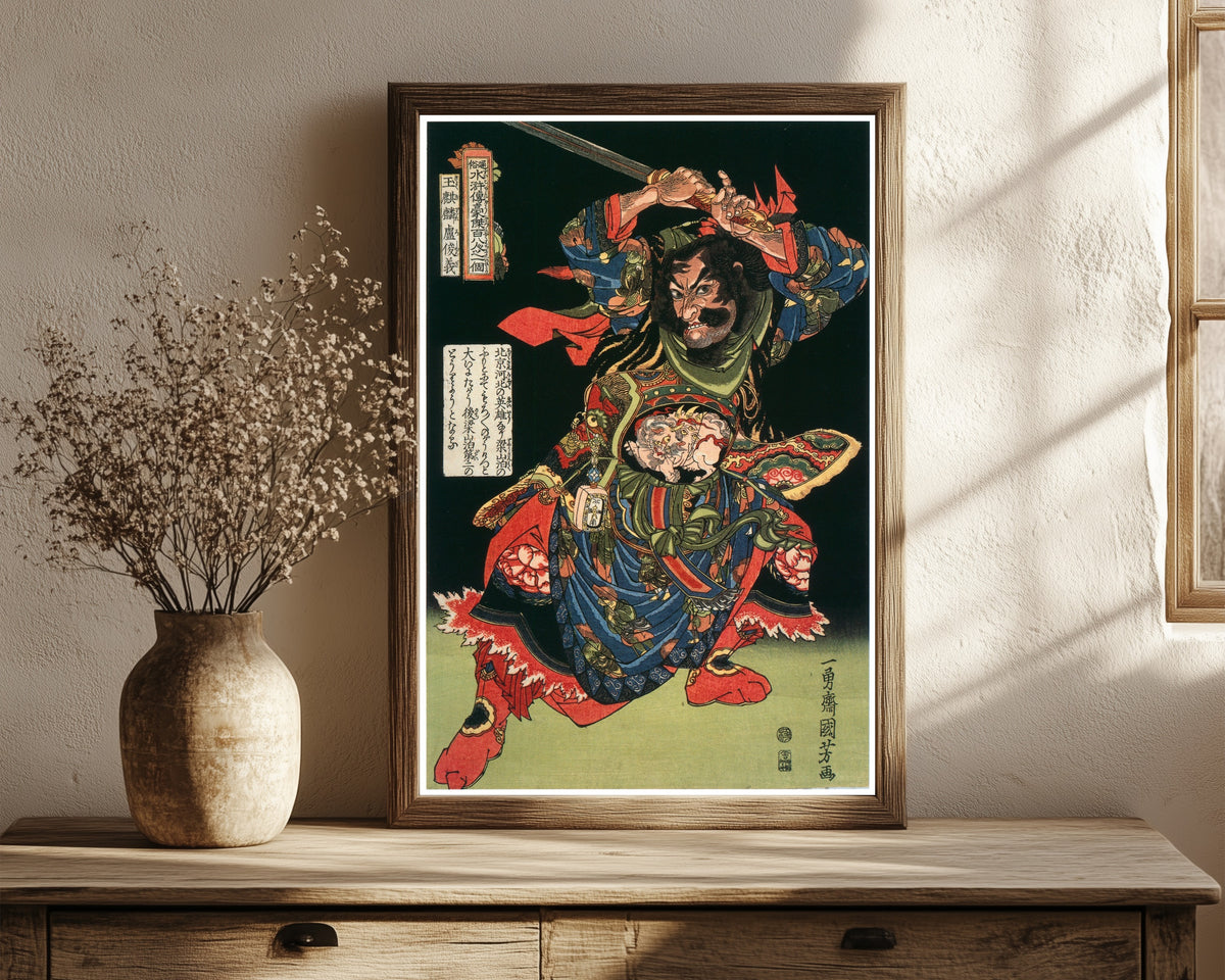 Framed art print of 108 Heroes of the Suikoden: Gyokkirin Roshungi… by Utagawa Kuniyoshi, in a dark wood frame leaning on a rustic console beside dried flowers