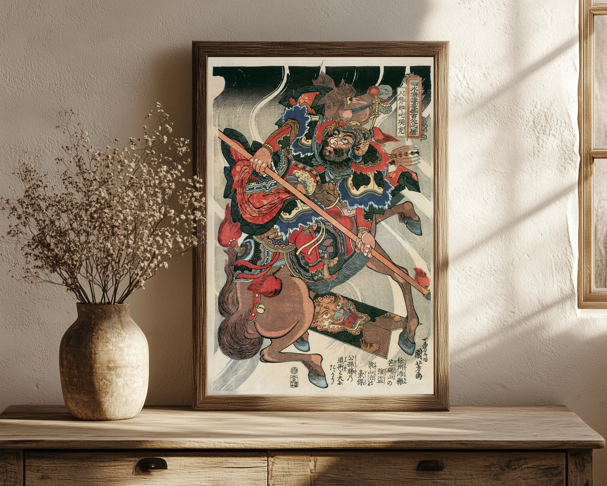 Framed art print of 108 Heroes of the Suikoden: Happi Nata Kōjū by Utagawa Kuniyoshi, in a dark wood frame leaning on a rustic console beside dried flowers