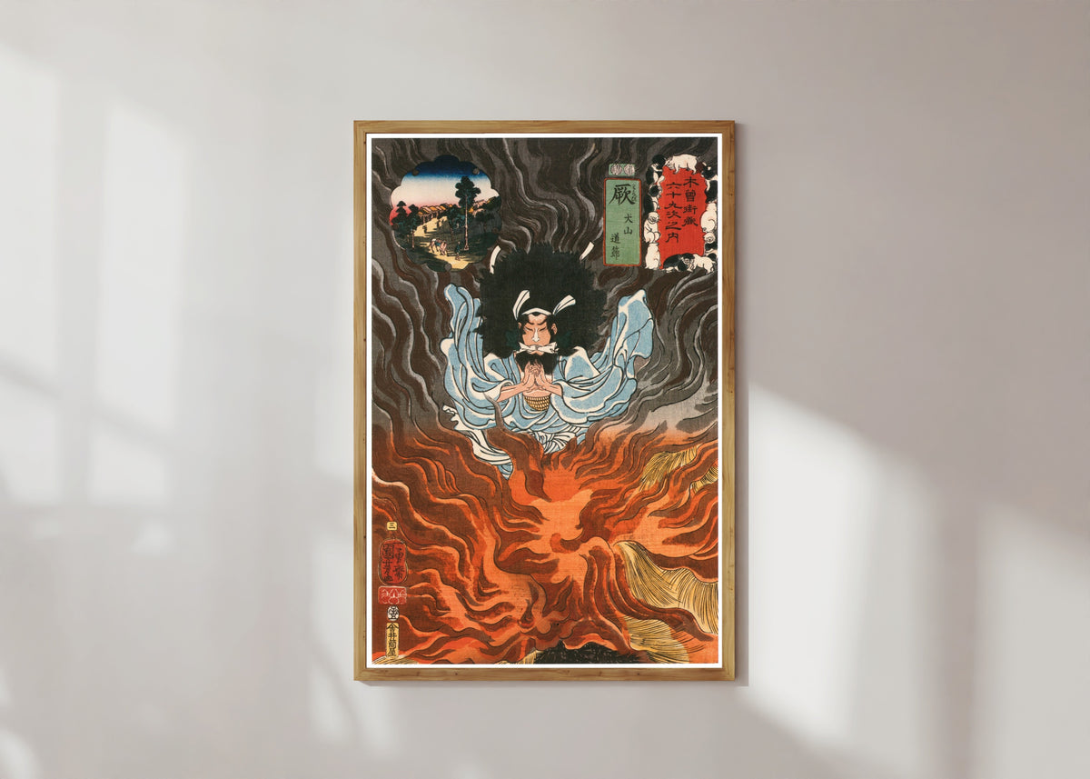Framed art print of Inuyama Dōsetsu by Utagawa Kuniyoshi, in a light wood frame on a sunlit white wall