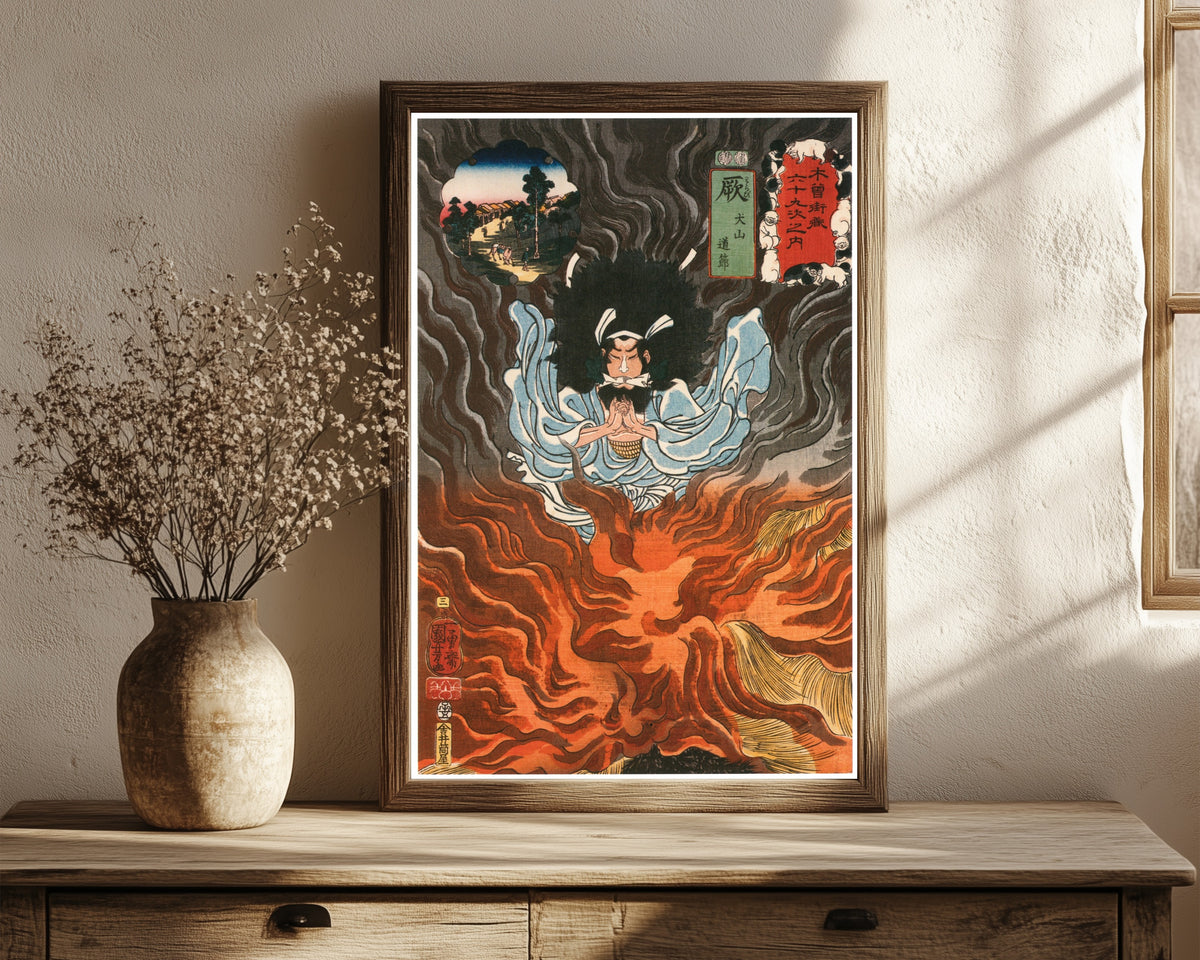 Framed art print of Inuyama Dōsetsu by Utagawa Kuniyoshi, in a dark wood frame leaning on a rustic console beside dried flowers