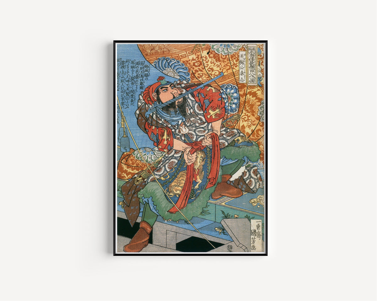 Utagawa Kuniyoshi — Bizenkō Shudō | Japanese Woodblock Print (Ukiyo-e) - 9ArtPrints