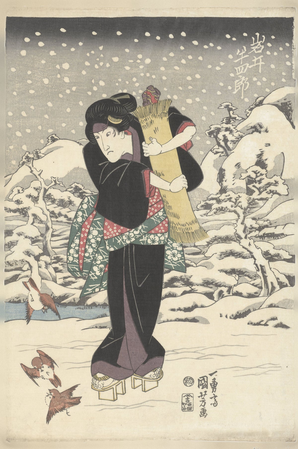 Utagawa Kuniyoshi — Iwai Hanshirō V | Japanese Woodblock Print (Ukiyo-e) - 9ArtPrints