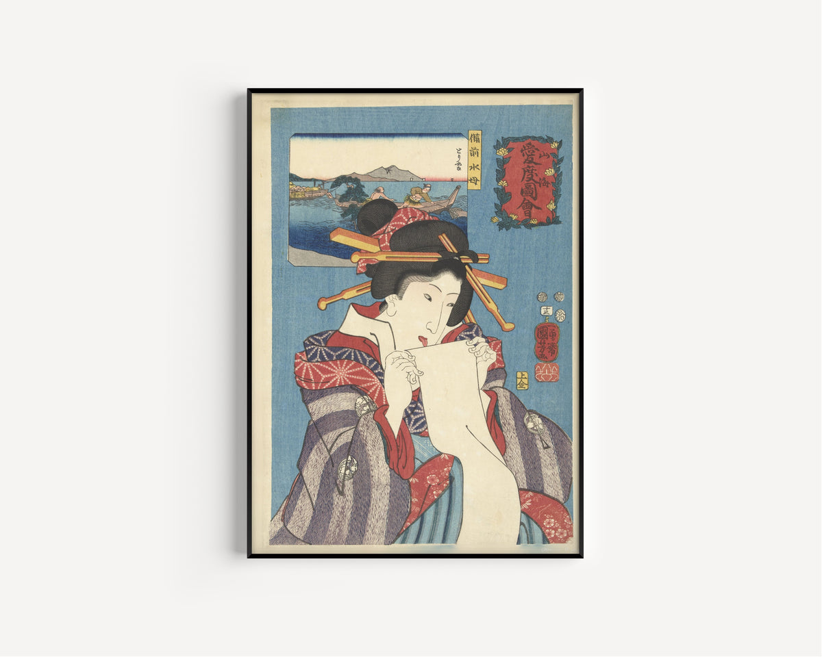Jellyfish from Bizen Province by Utagawa Kuniyoshi — in a slim black frame on a plain white wall