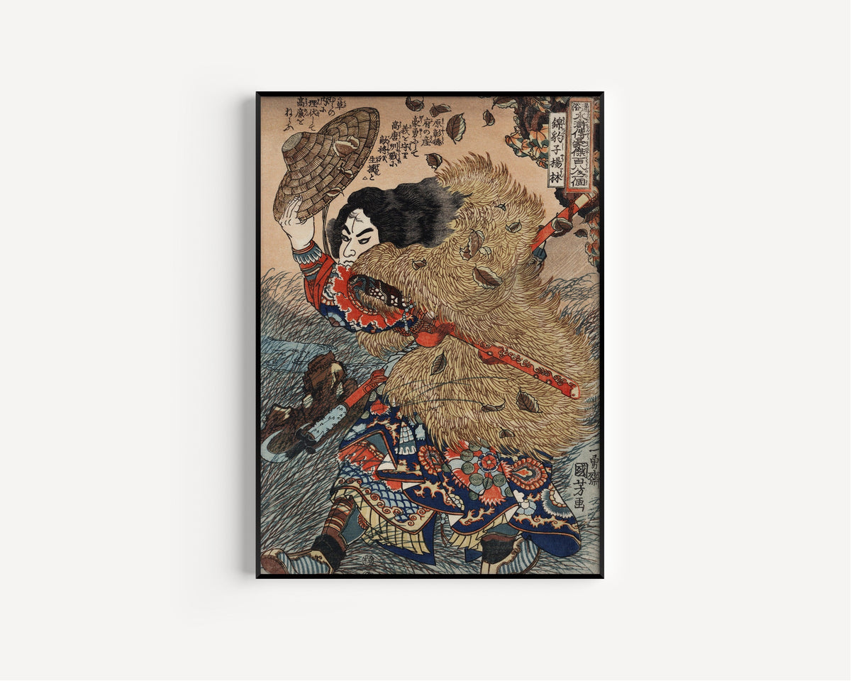 Utagawa Kuniyoshi — Kinhyōshi Yōrin | Japanese Woodblock Print (Ukiyo-e) - 9ArtPrints
