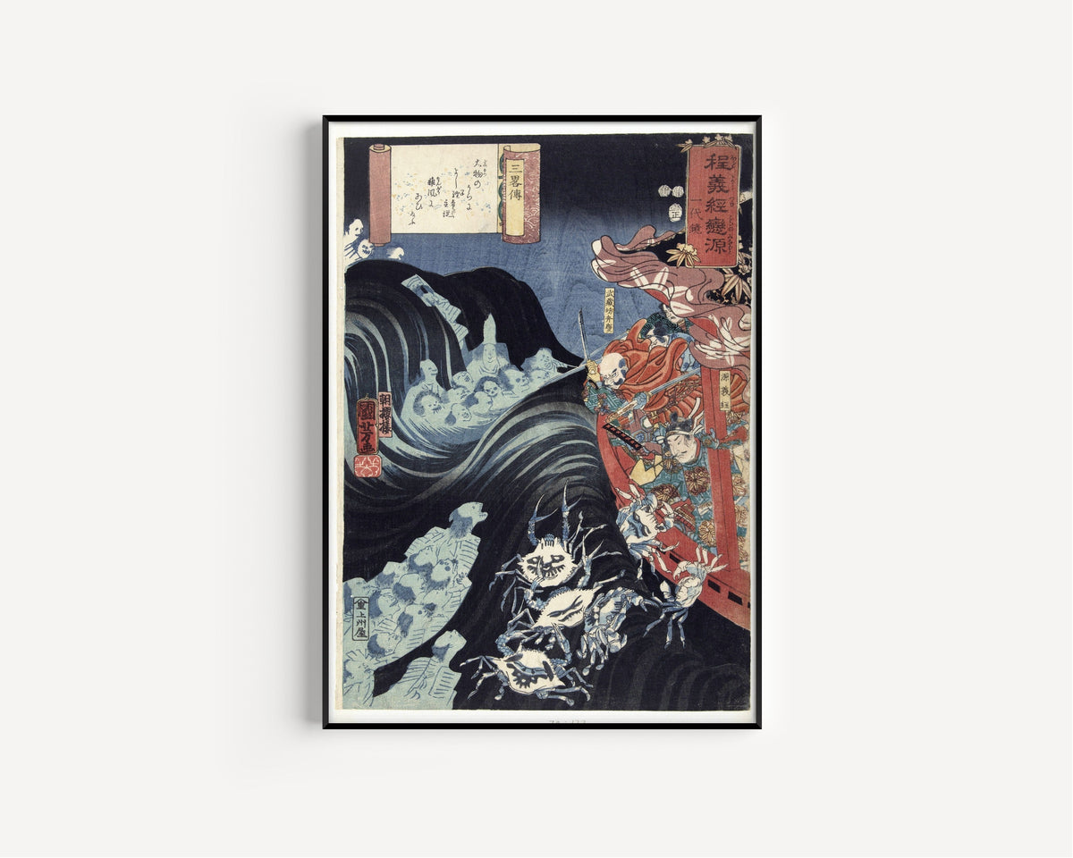 Utagawa Kuniyoshi — Yoshitsune Attacked by the Taira Ghosts | Japanese Woodblock Print (Ukiyo-e) - 9ArtPrints