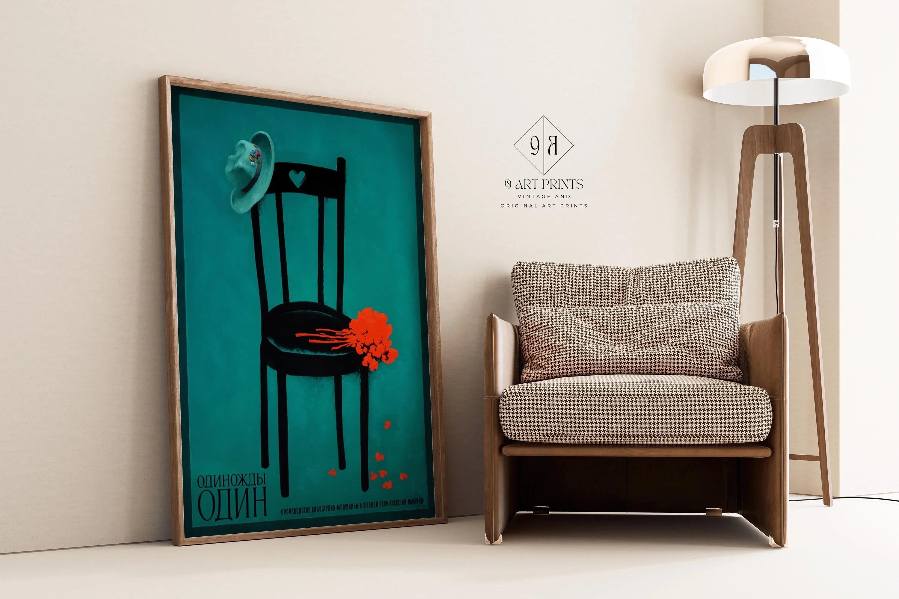 V. Strimaitis – Once One | Striking Teal Soviet Film Poster with Orange Highlight | Vintage Movie Print (available handframed or unframed) - 9ArtPrints