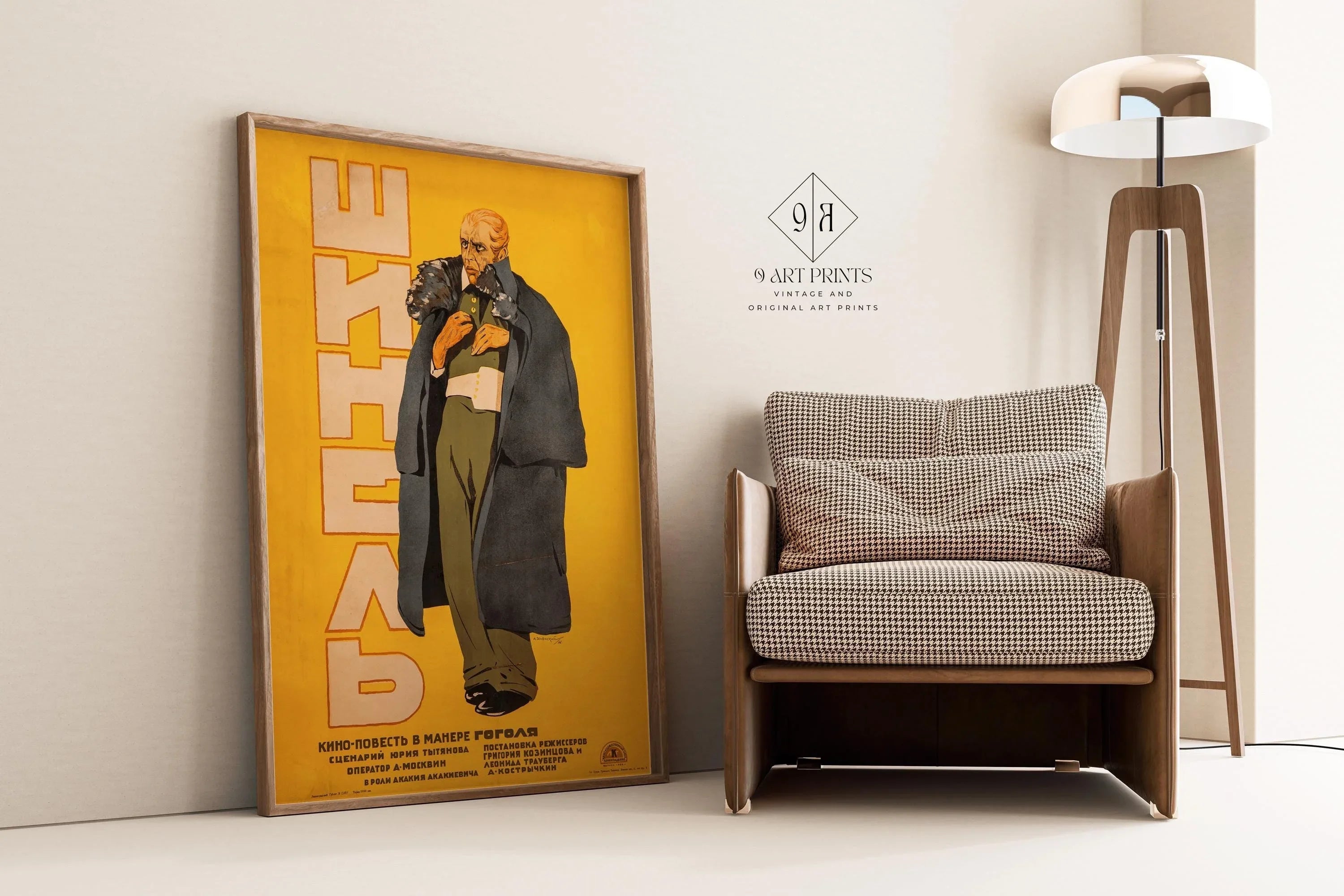 V. Strimaitis – The Overcoat (Gogol) | Striking Soviet Film Poster in Yellow | Vintage Movie Print (available handframed or unframed) - 9ArtPrints