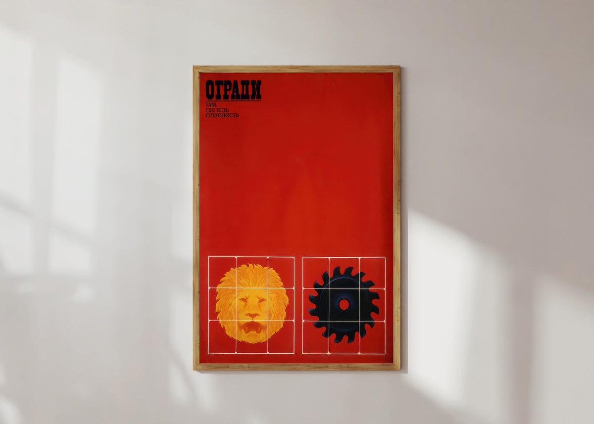 Framed art print of Fence Off Danger by V. Strimaitis, in a light wood frame on a sunlit white wall