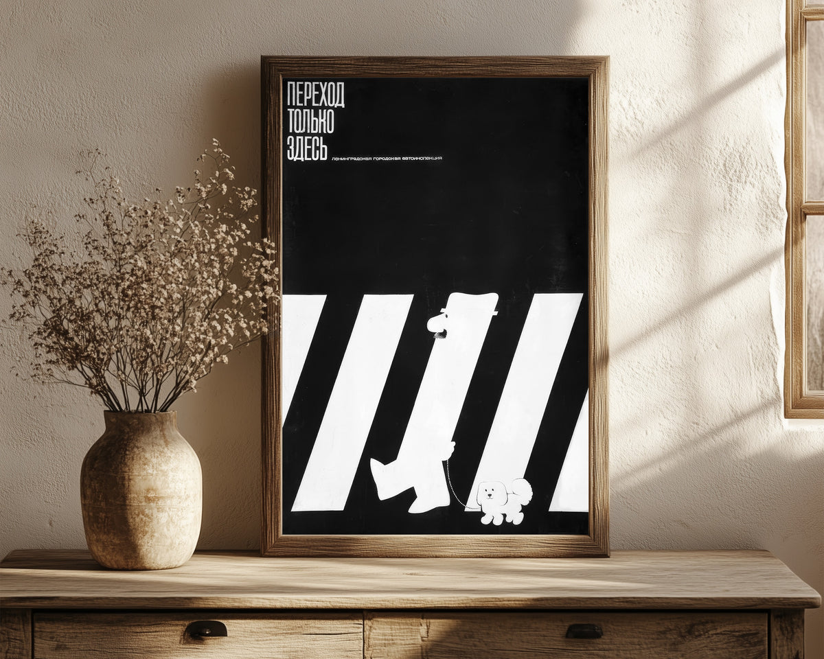 Framed art print of Leningrad Traffic Police by V. Strimaitis, in a dark wood frame leaning on a rustic console beside dried flowers