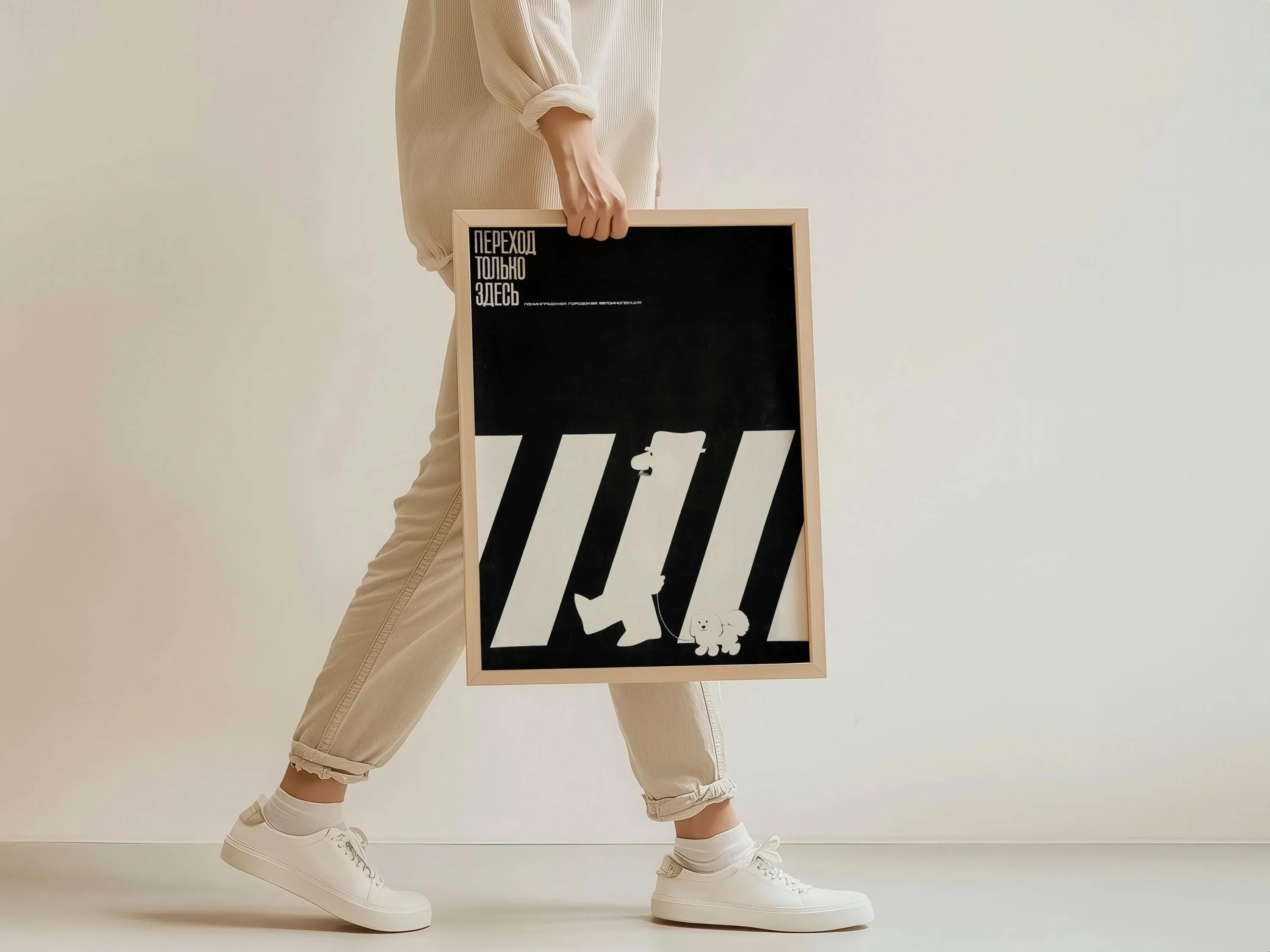 V. Strimaitis – Leningrad Traffic Police | Striking Soviet Traffic Safety Poster | Vintage Movie Print