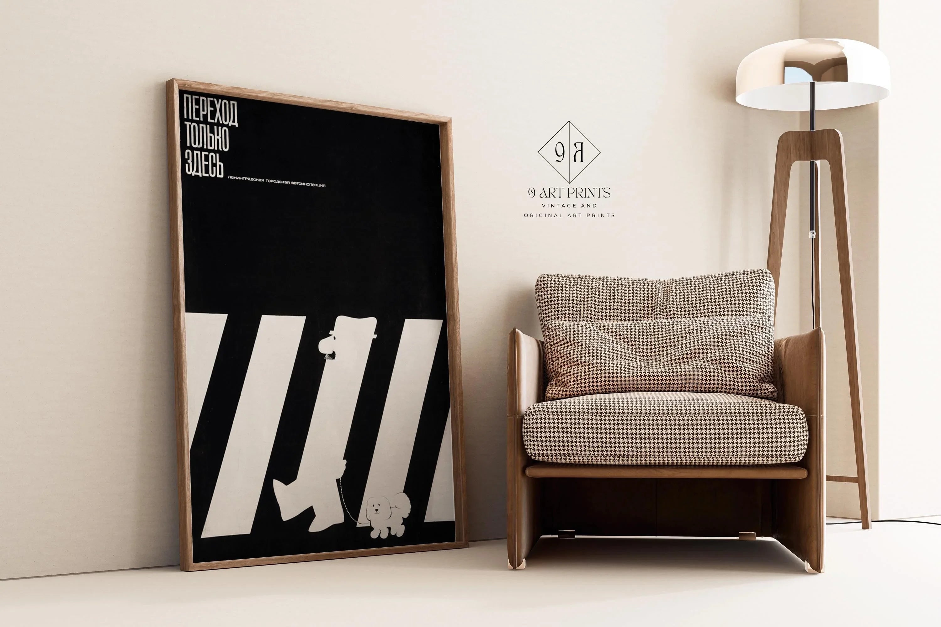 V. Strimaitis – Leningrad Traffic Police | Striking Soviet Traffic Safety Poster | Vintage Movie Print