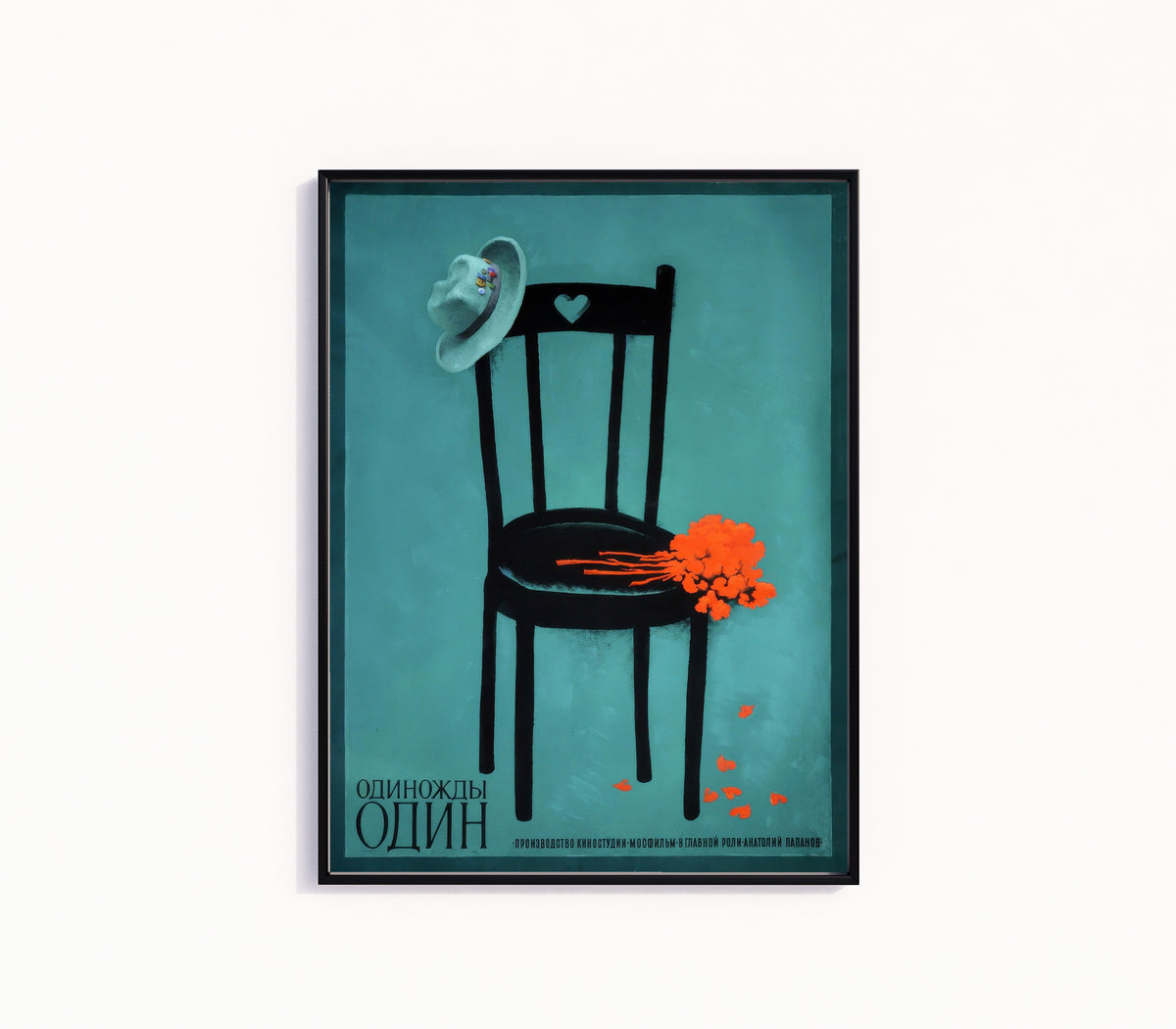 Framed art print of Once One by V. Strimaitis, in a slim black frame on a plain white wall
